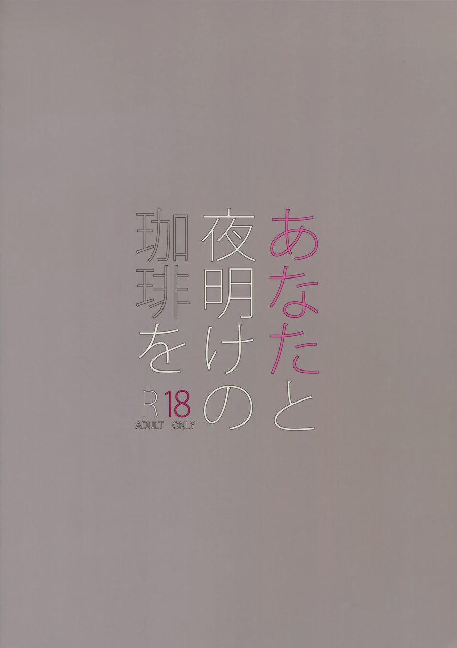 Cp Trong Conan 14 trang 28