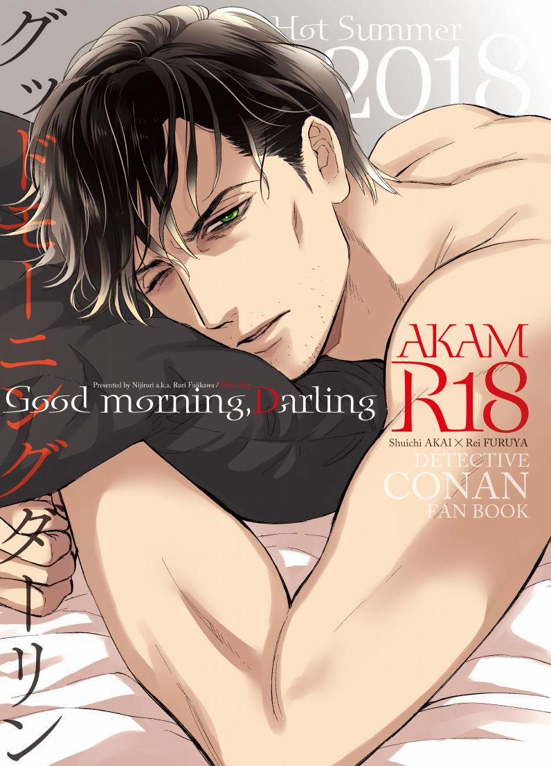 Cp Trong Conan 22 trang 21