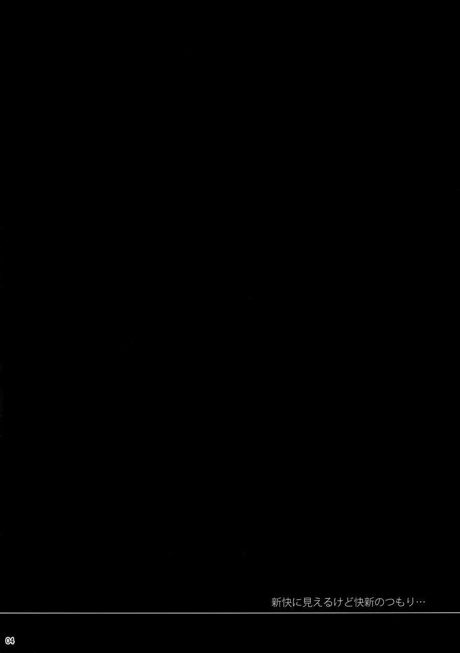 Cp Trong Conan 23 trang 2