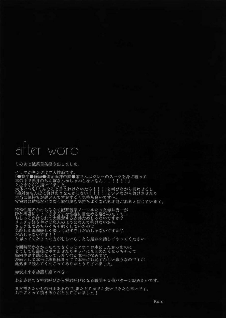 Cp Trong Conan 24 trang 43