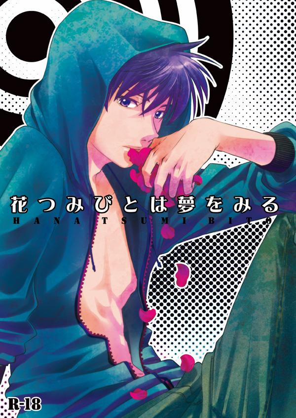 Cp Trong Conan 28 trang 0