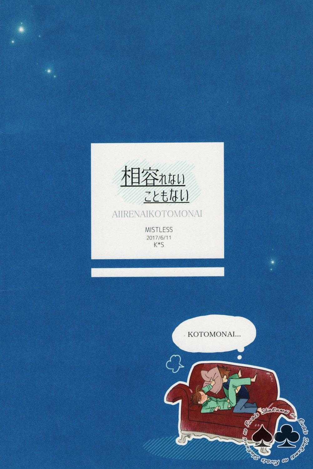 Cp Trong Conan 32 trang 26