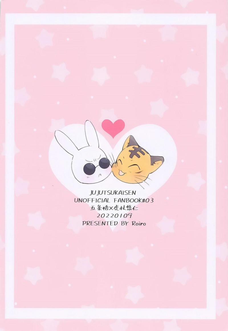 Cp Trong Jujutsu Kaisen Dj 11 trang 25