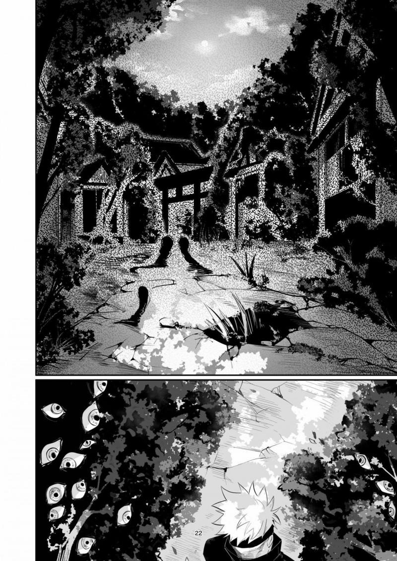 Cp Trong Jujutsu Kaisen Dj 13 trang 20