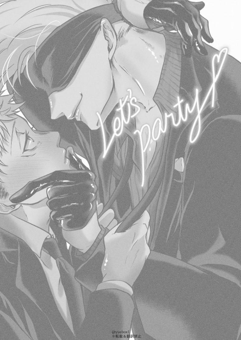 Cp Trong Jujutsu Kaisen Dj 17 trang 1