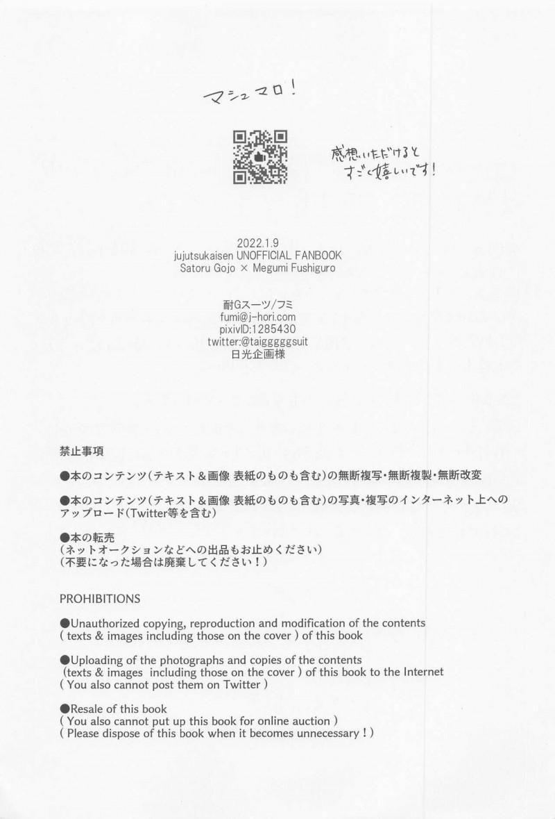 Cp Trong Jujutsu Kaisen Dj 18 trang 35