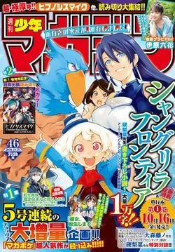 Đọc truyện Crappy Game Hunter Challenges God-Tier Game