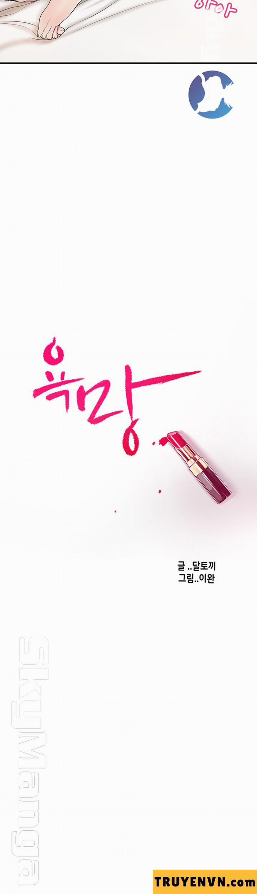 Craving - Ham Muốn 33 trang 54