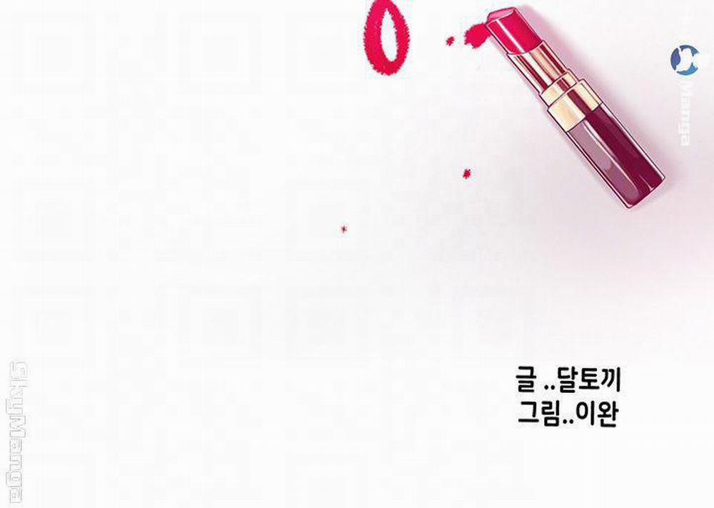 Craving - Ham Muốn 36 trang 3