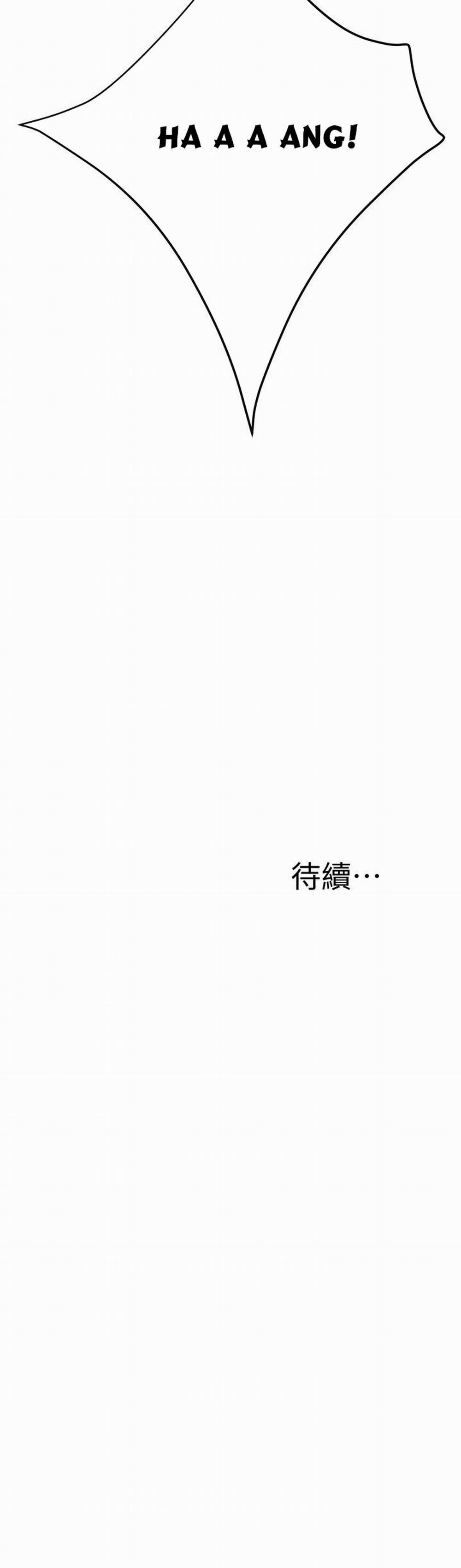 Craving - Ham Muốn 37 trang 40