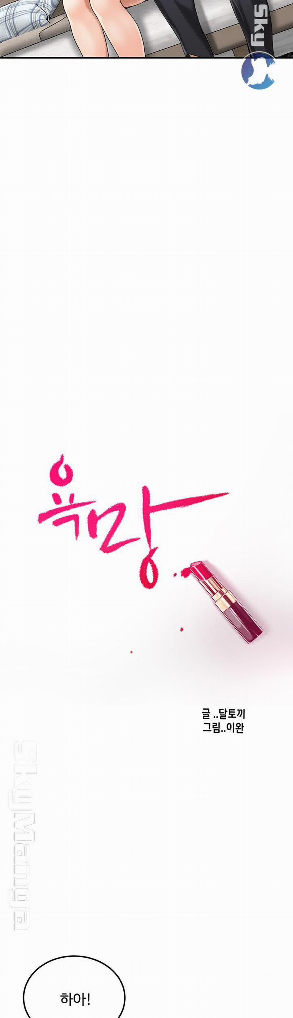 Craving - Ham Muốn 41 trang 14