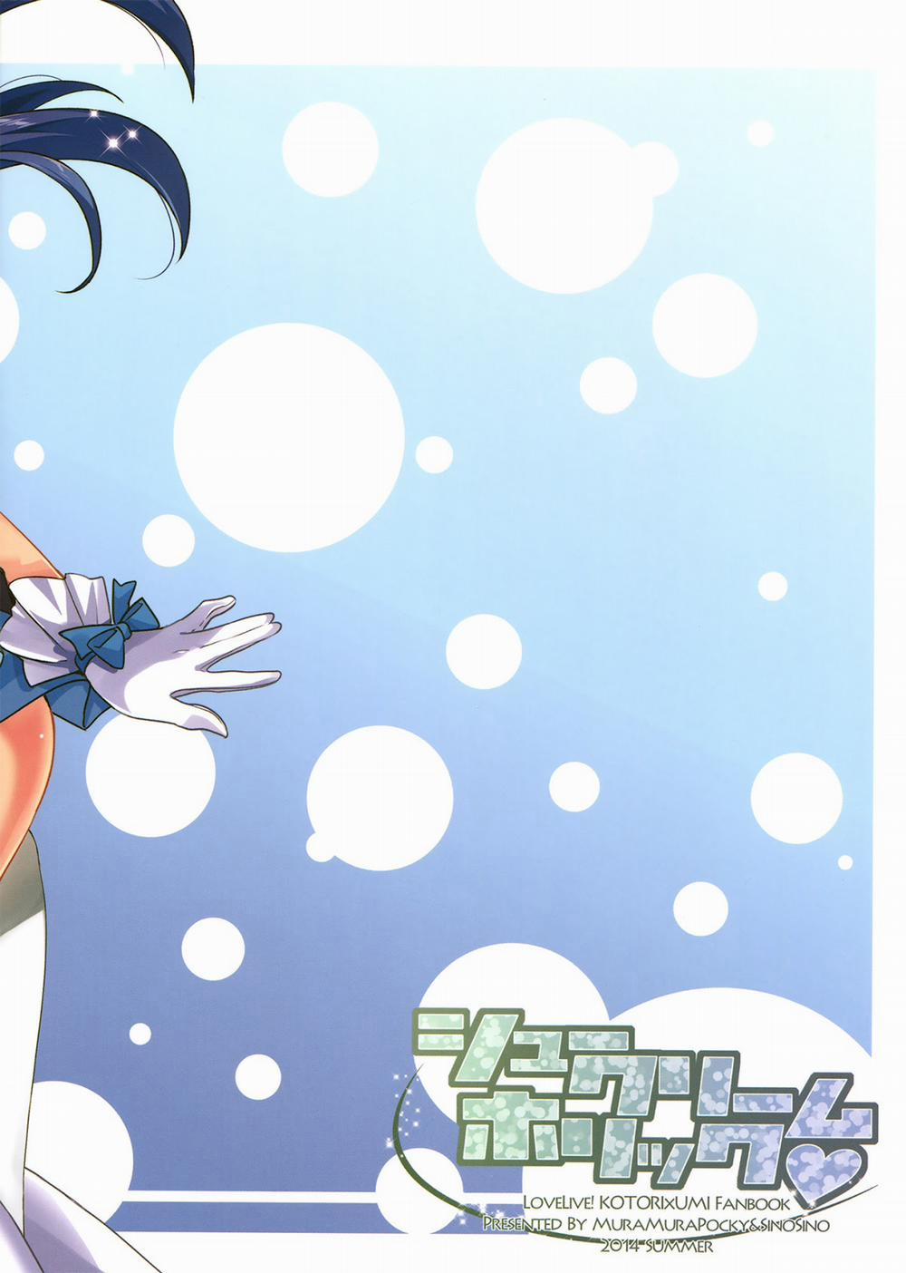 Cream Puff Holics (Love Live!) Oneshot trang 25