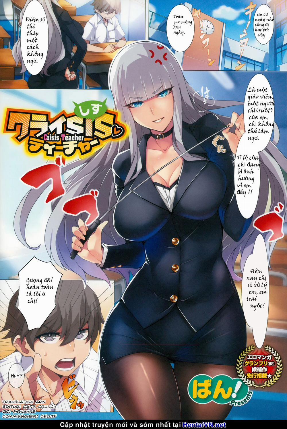 Crisis Teacher Oneshot [Full Color] trang 1