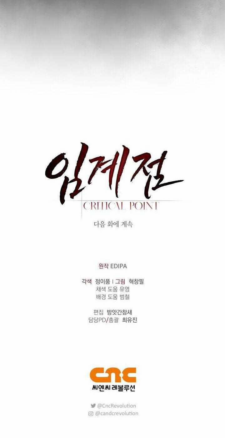 Critical Point 40 trang 71