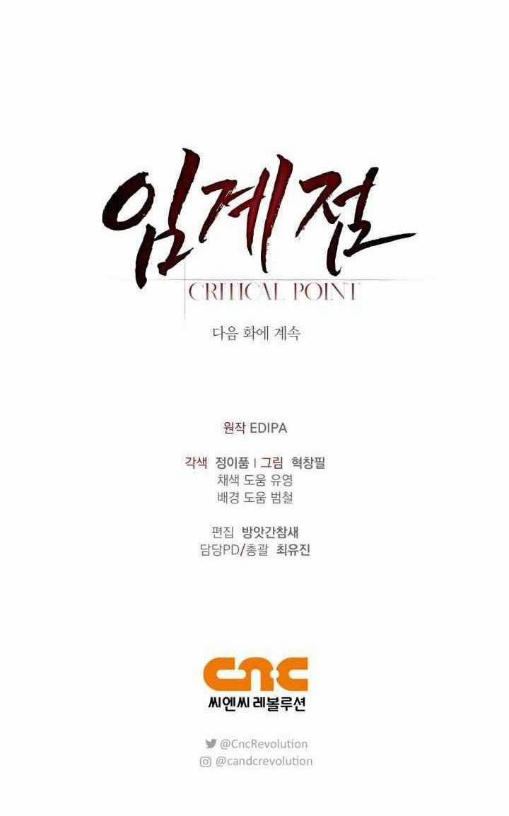 Critical Point 43 trang 36