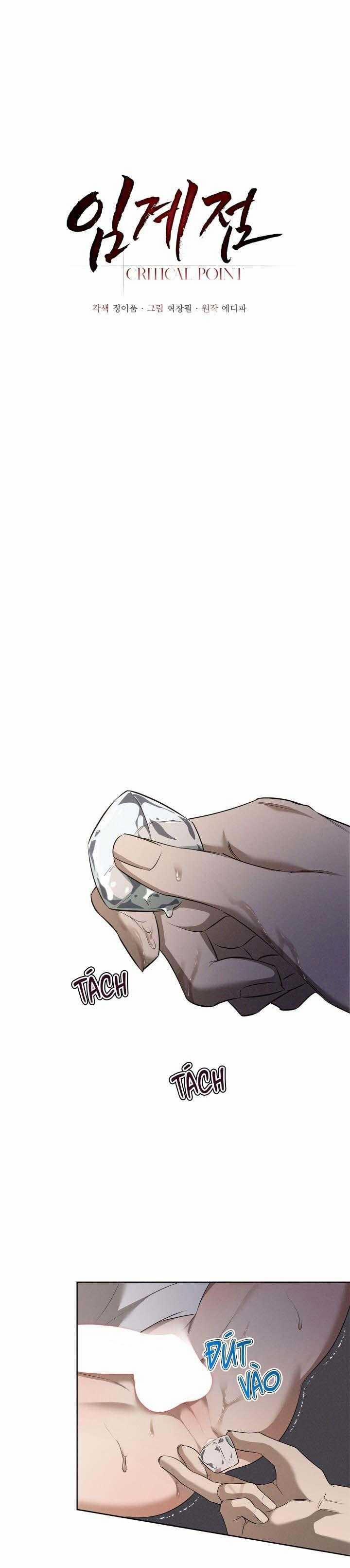 Critical Point 45 trang 6