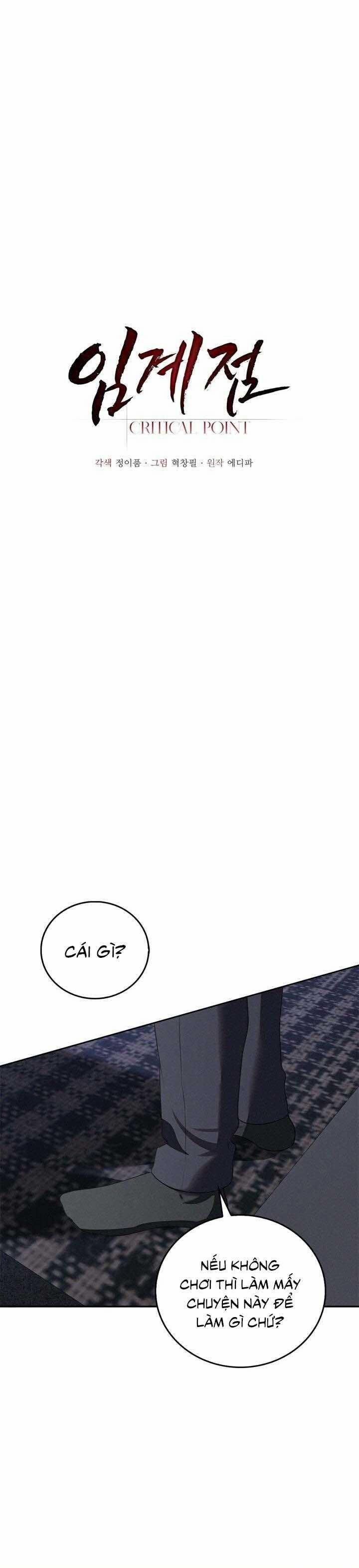Critical Point 46 trang 9