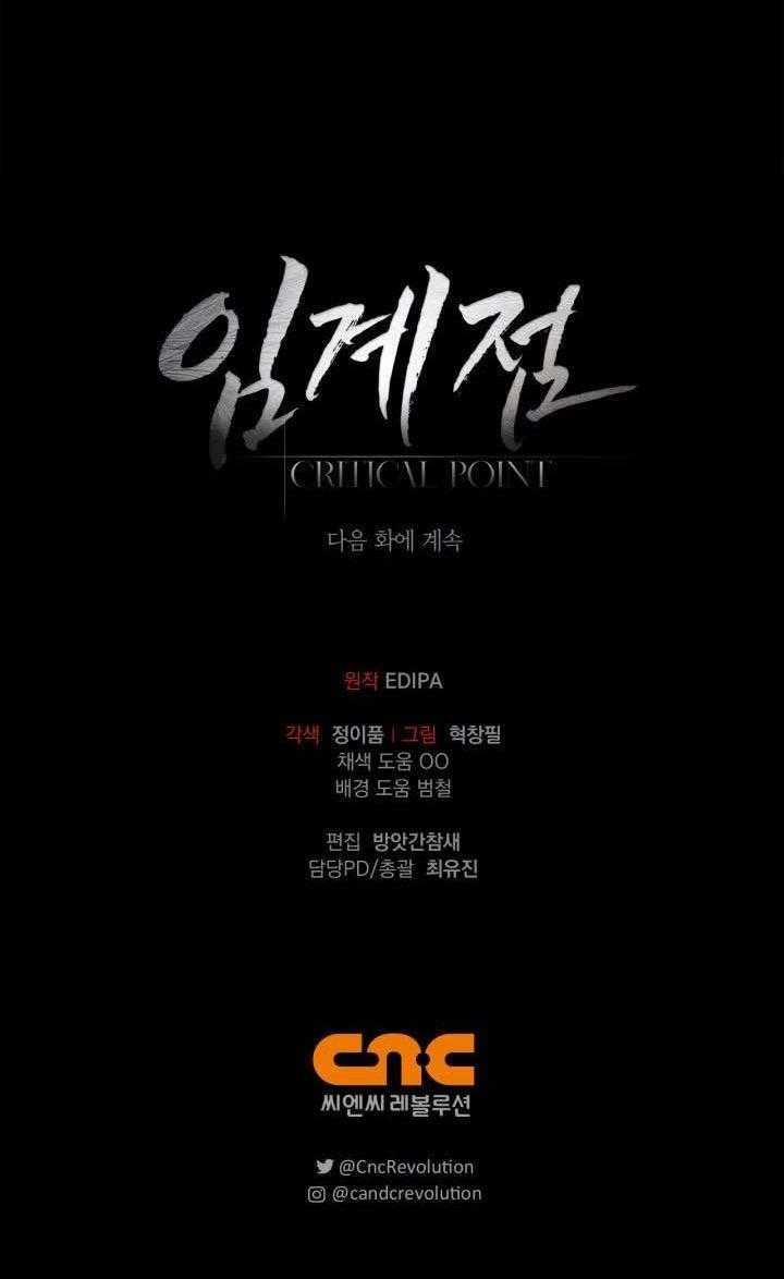 Critical Point 47 trang 55