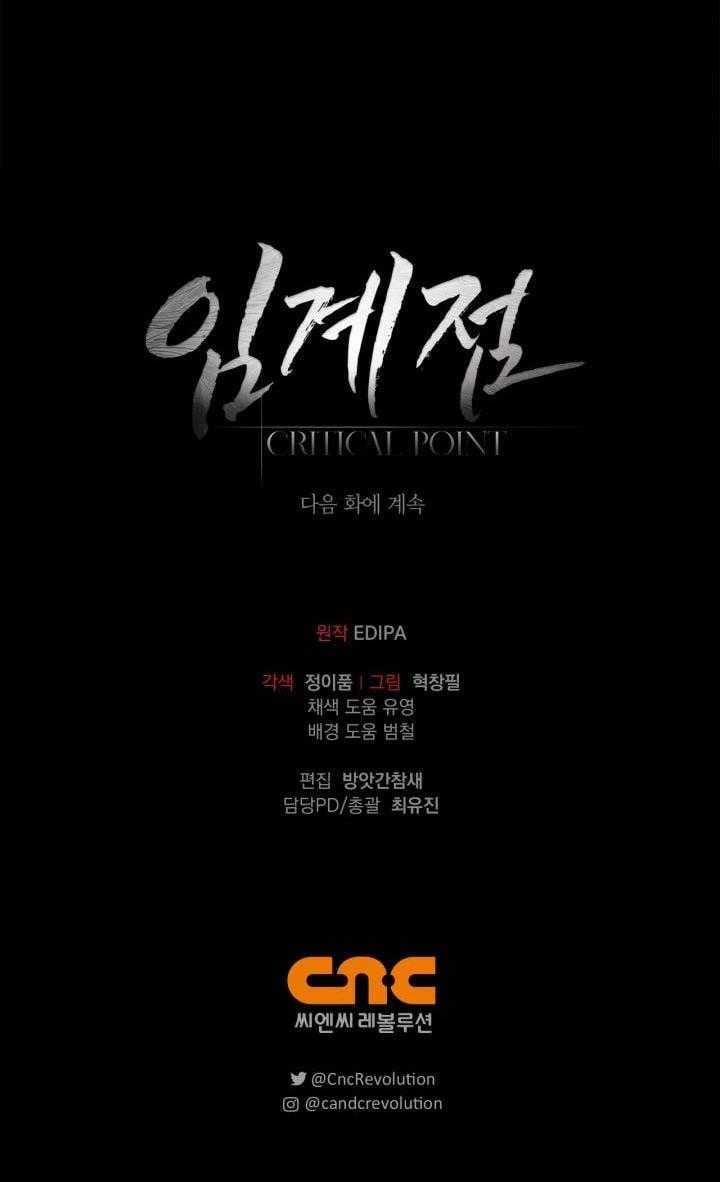 Critical Point 50 trang 58