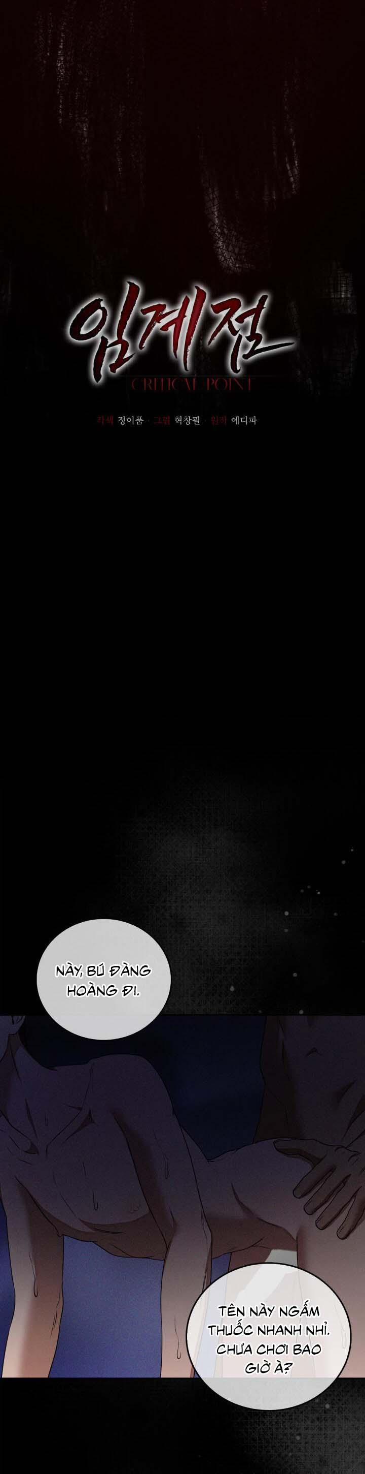 Critical Point 54 trang 4