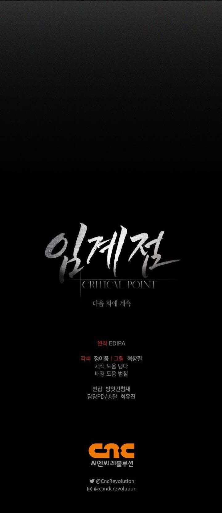 Critical Point 57 trang 56