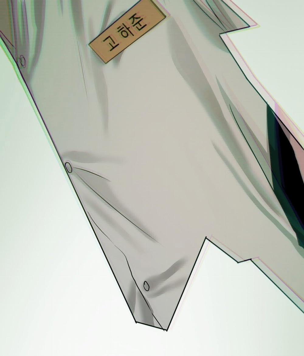 Cry Me A River 23.1 trang 29