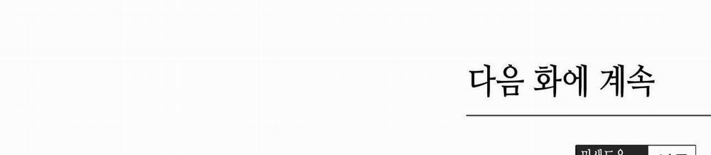 Cry Me A River 23.2 trang 95