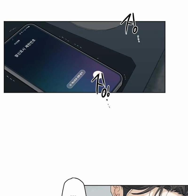 Cry Me A River 24.1 trang 2