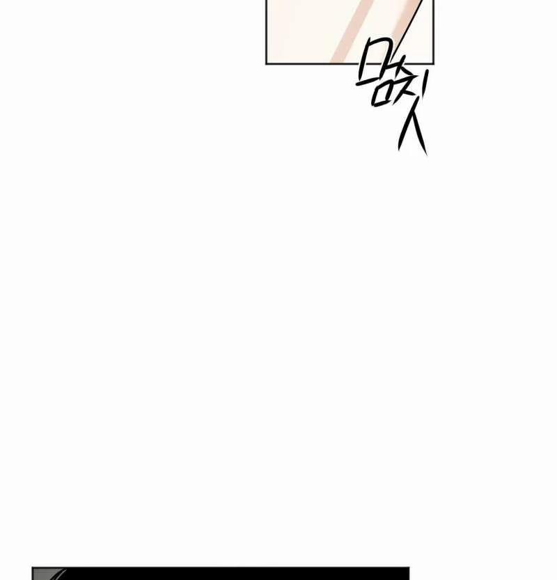 Cry Me A River 24.1 trang 21