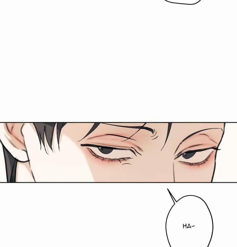 Cry Me A River 24.1 trang 34