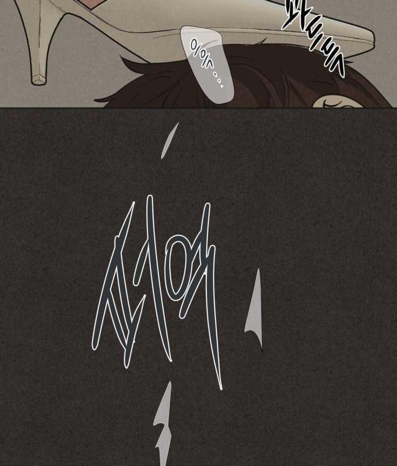 Cry Me A River 24.2 trang 43