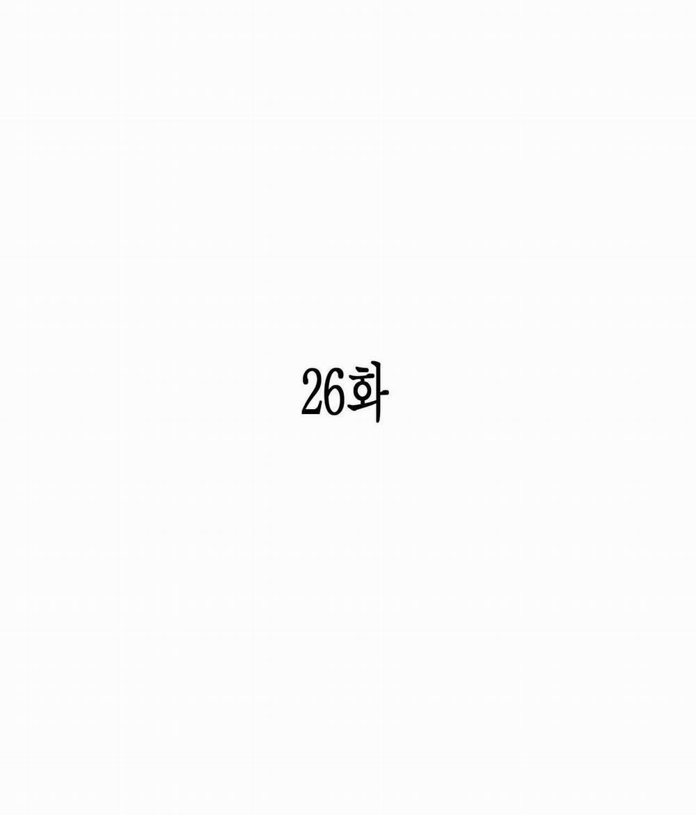 Cry Me A River 26.2 trang 9