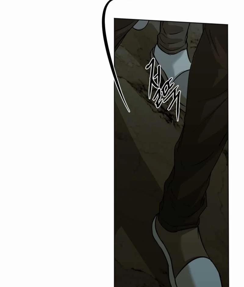 Cry Me A River 27.1 trang 9