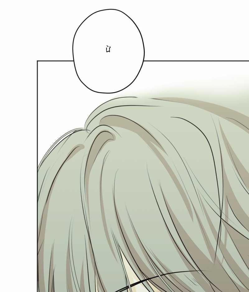 Cry Me A River 27.2 trang 1