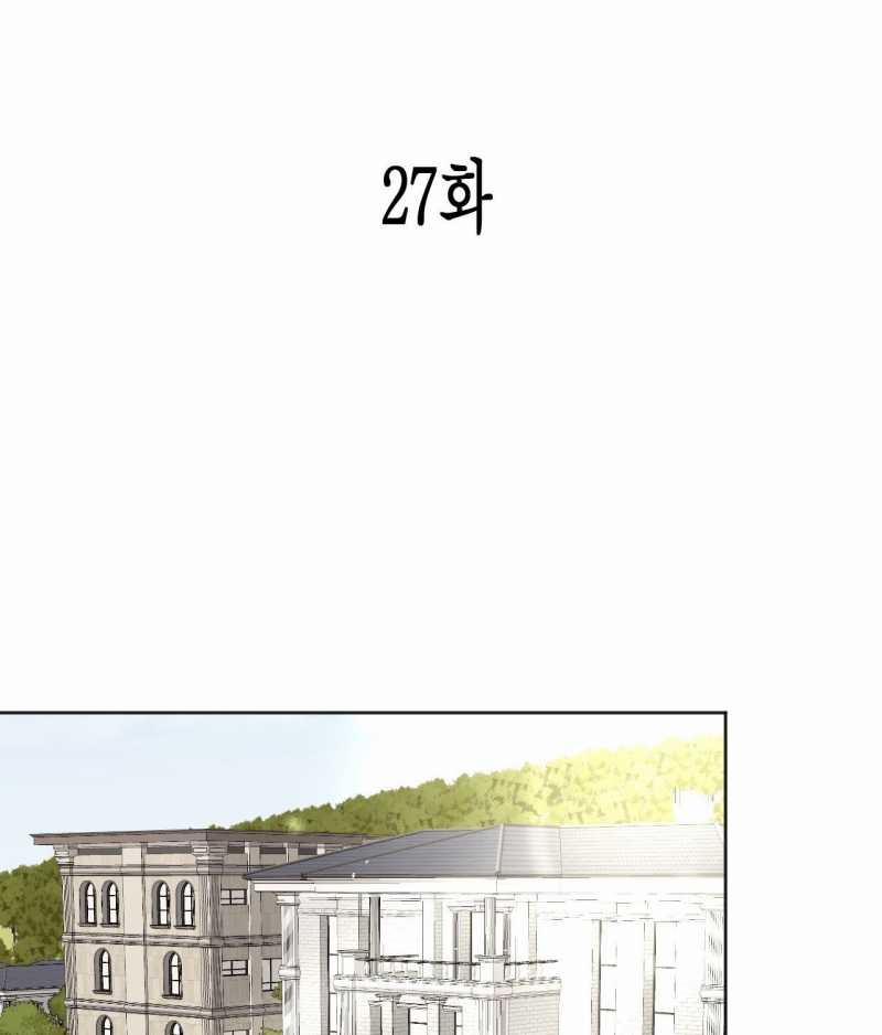 Cry Me A River 27.2 trang 52