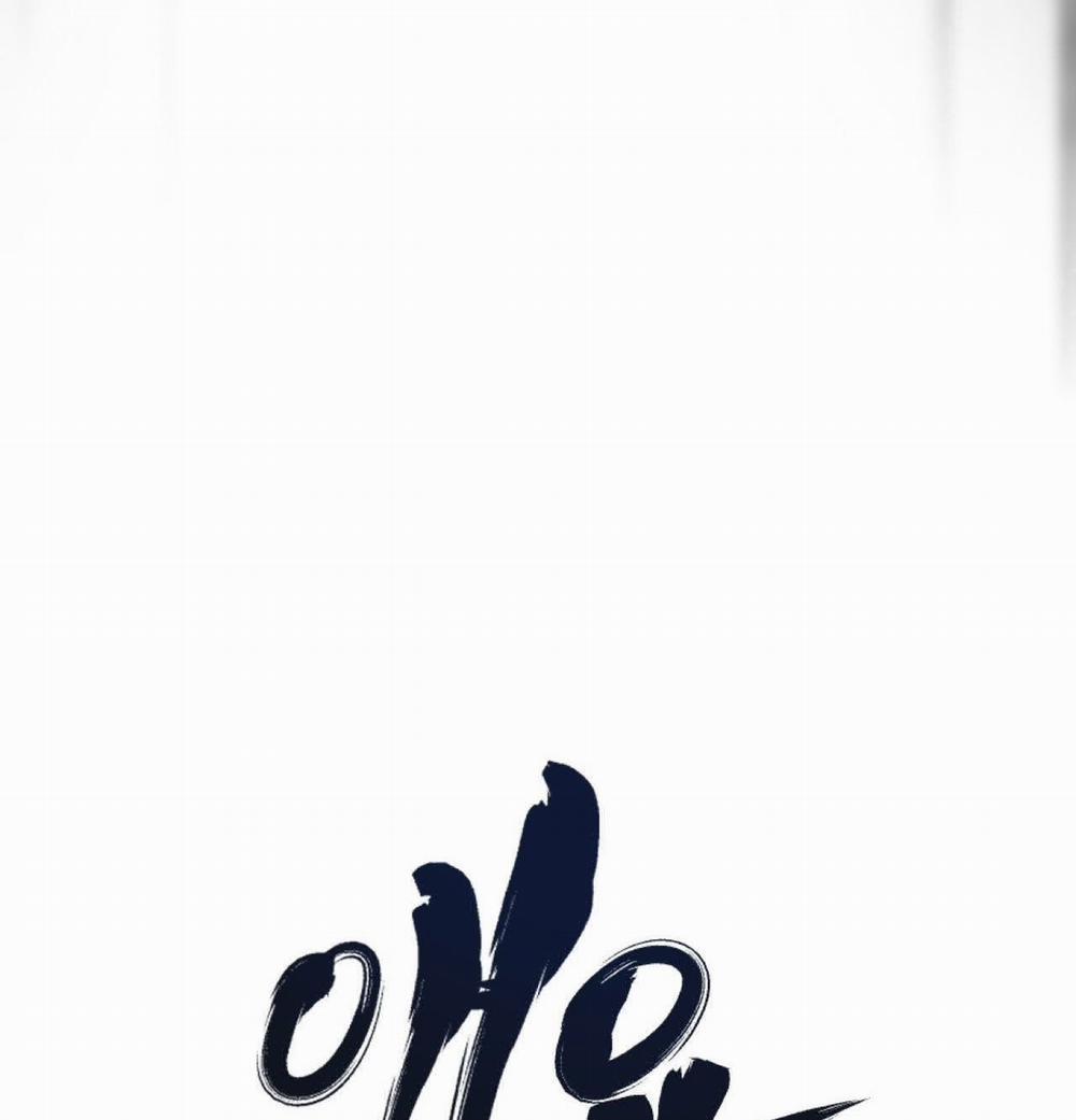 Cry Me A River 28.1 trang 40