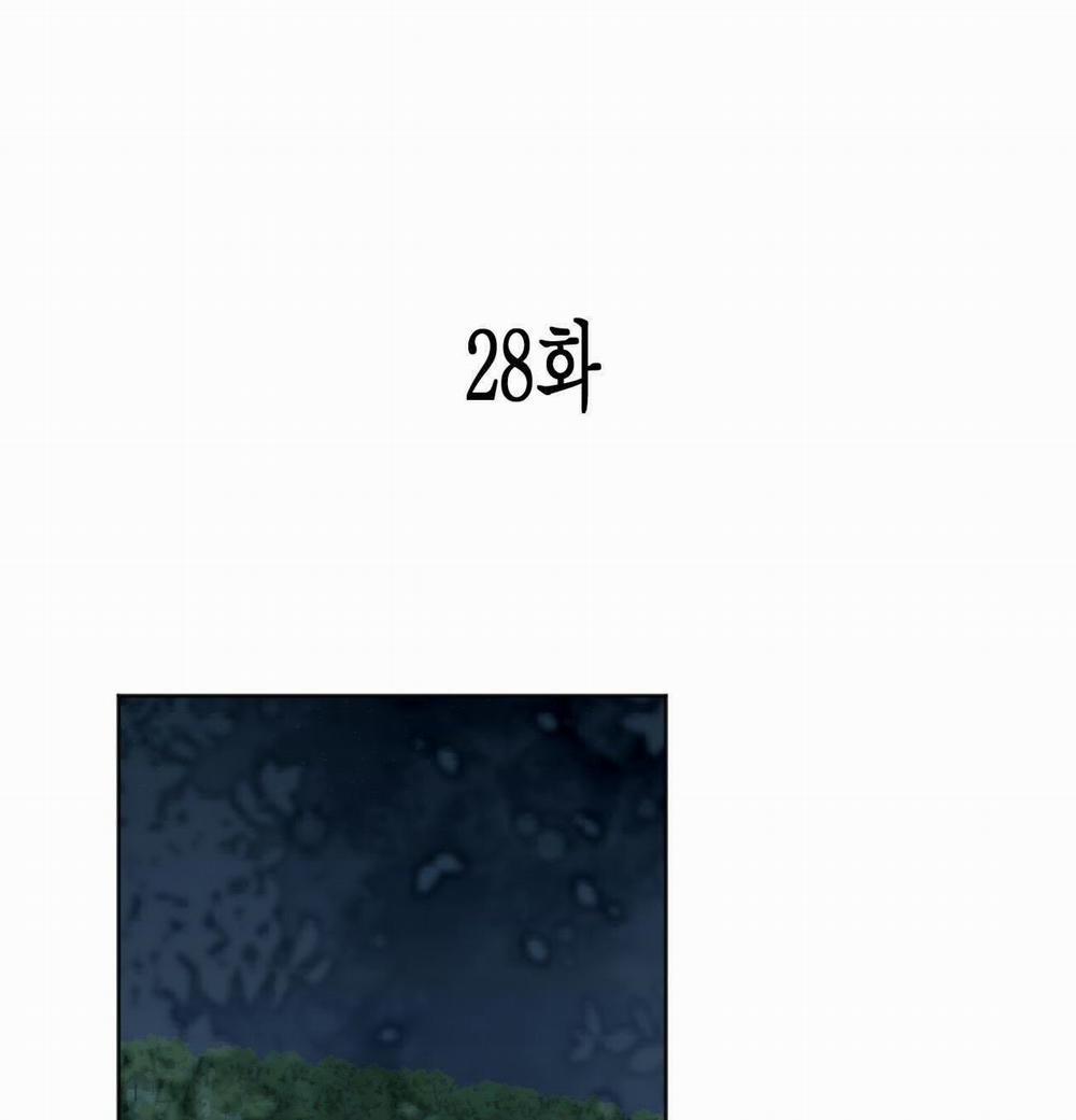 Cry Me A River 28.2 trang 0