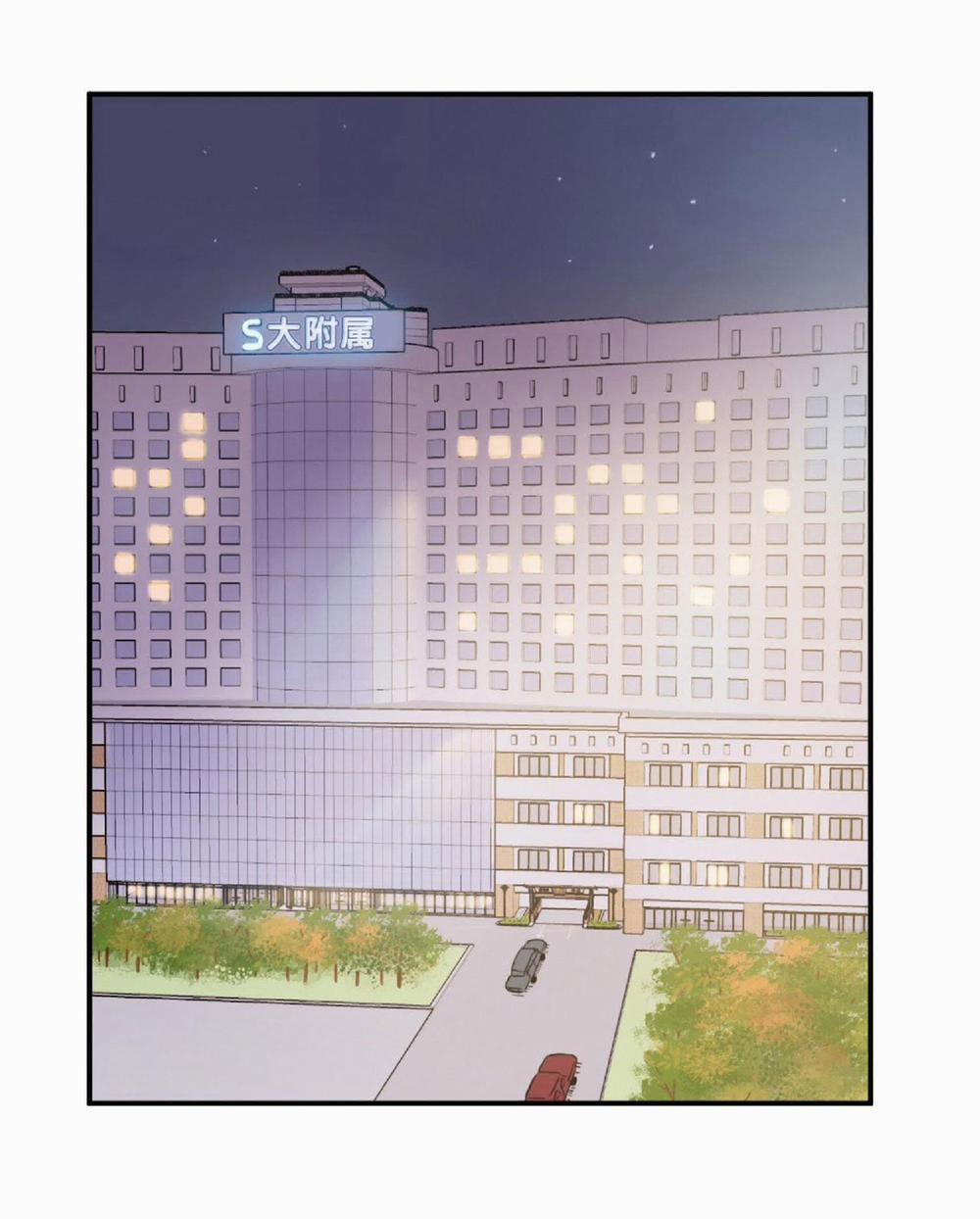 Cú Homerun Lần Thứ 7 7 trang 39