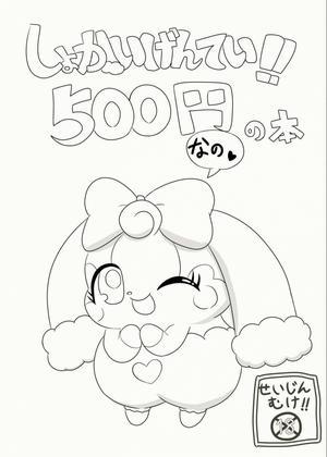 Đọc truyện tranh Cửa hàng 500 yên