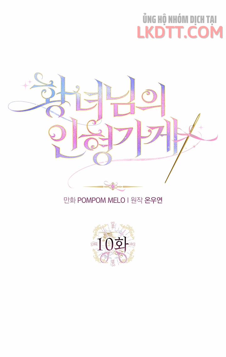 Cửa Hàng Búp Bê Của Công Chúa 10 trang 33