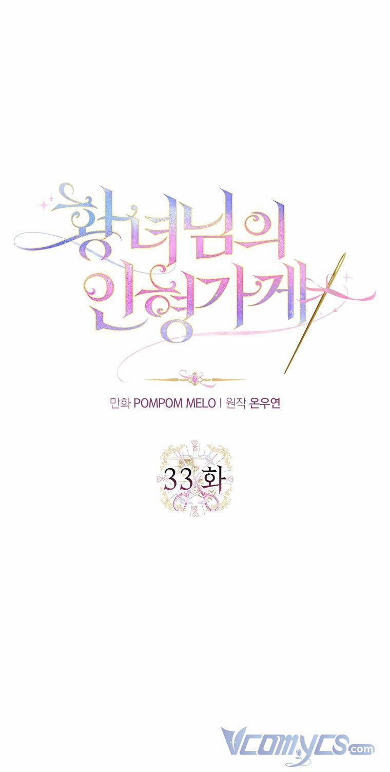 Cửa Hàng Búp Bê Của Công Chúa 33 trang 3