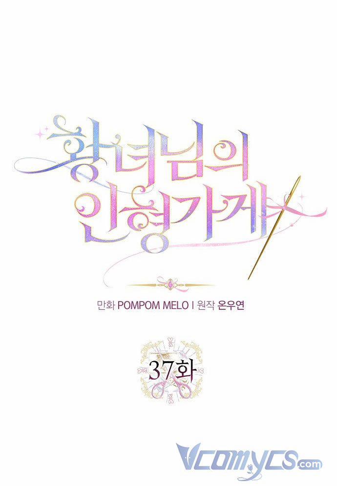 Cửa Hàng Búp Bê Của Công Chúa 37 trang 7