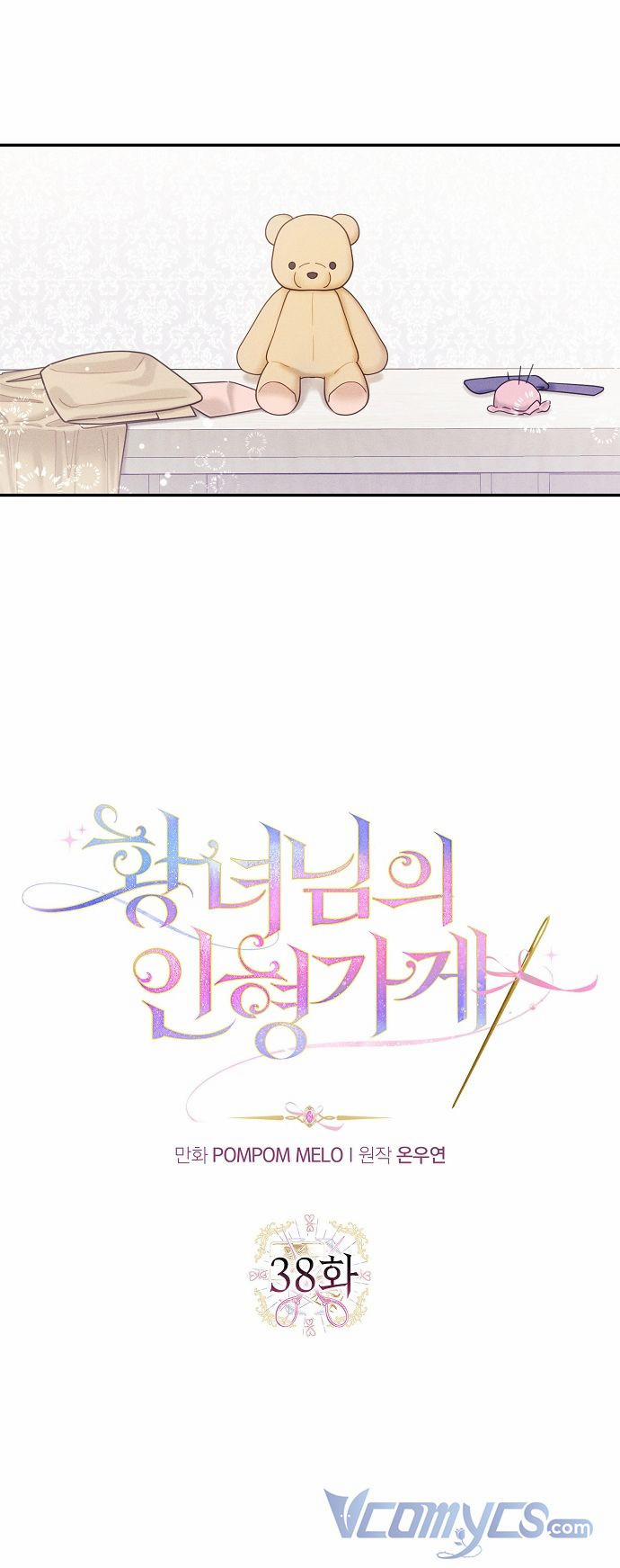 Cửa Hàng Búp Bê Của Công Chúa 38 trang 3