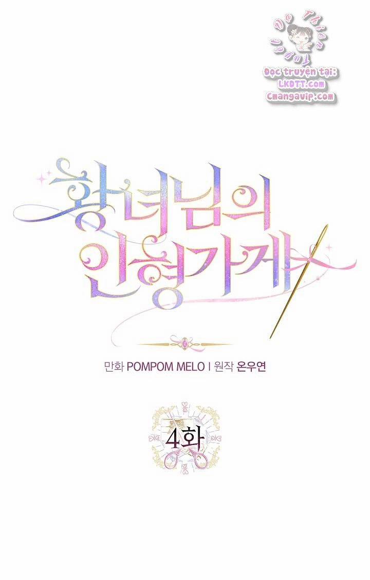 Cửa Hàng Búp Bê Của Công Chúa 4 trang 6