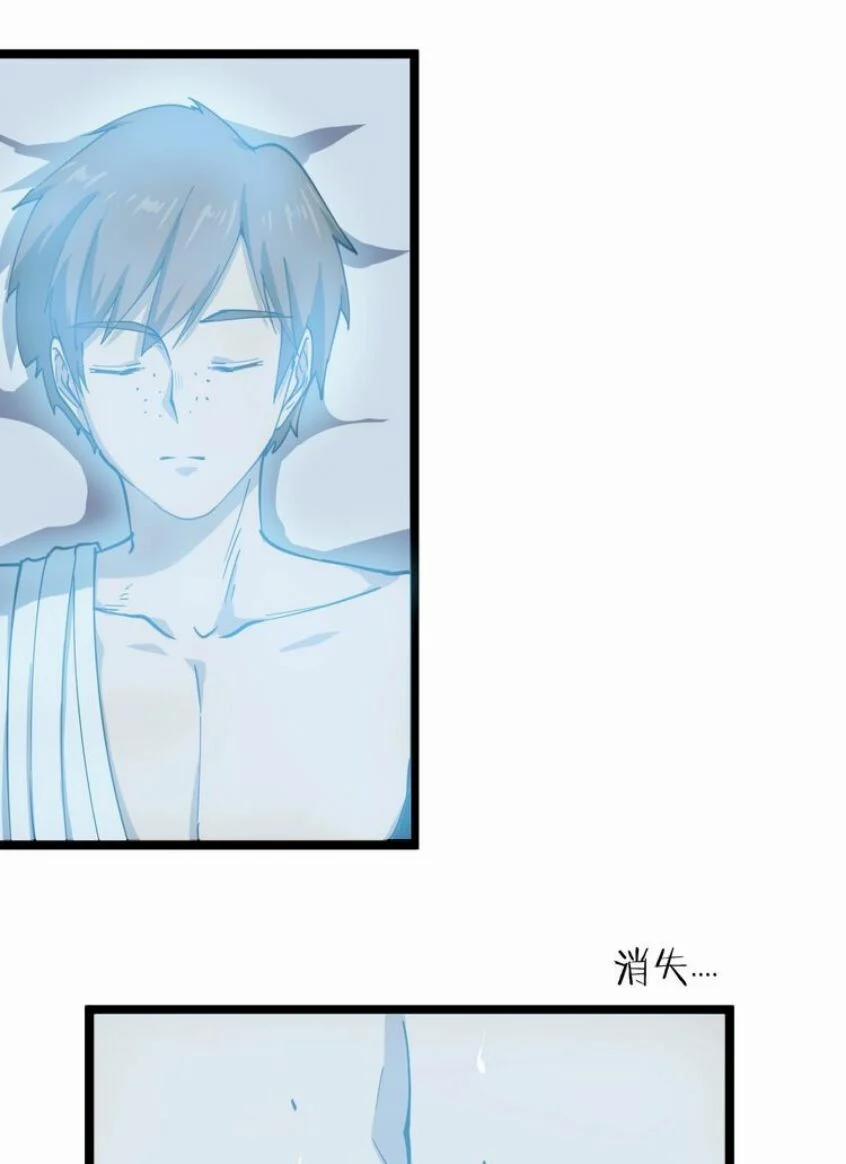 Cửa Hàng Đào Bảo Thông Tam Giới 13 trang 4