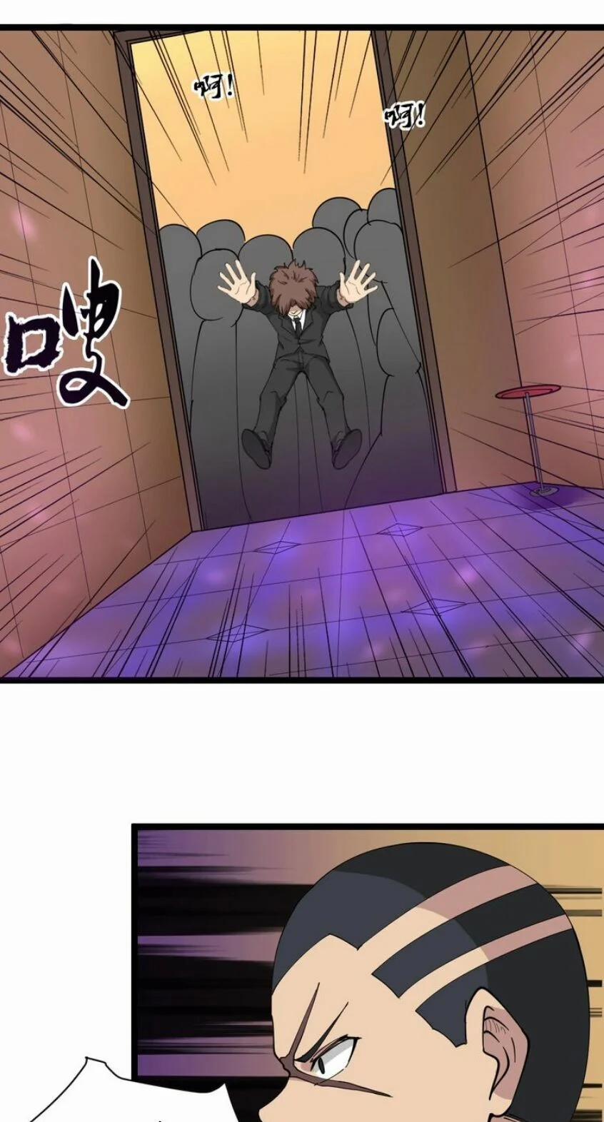 Cửa Hàng Đào Bảo Thông Tam Giới 14 trang 52