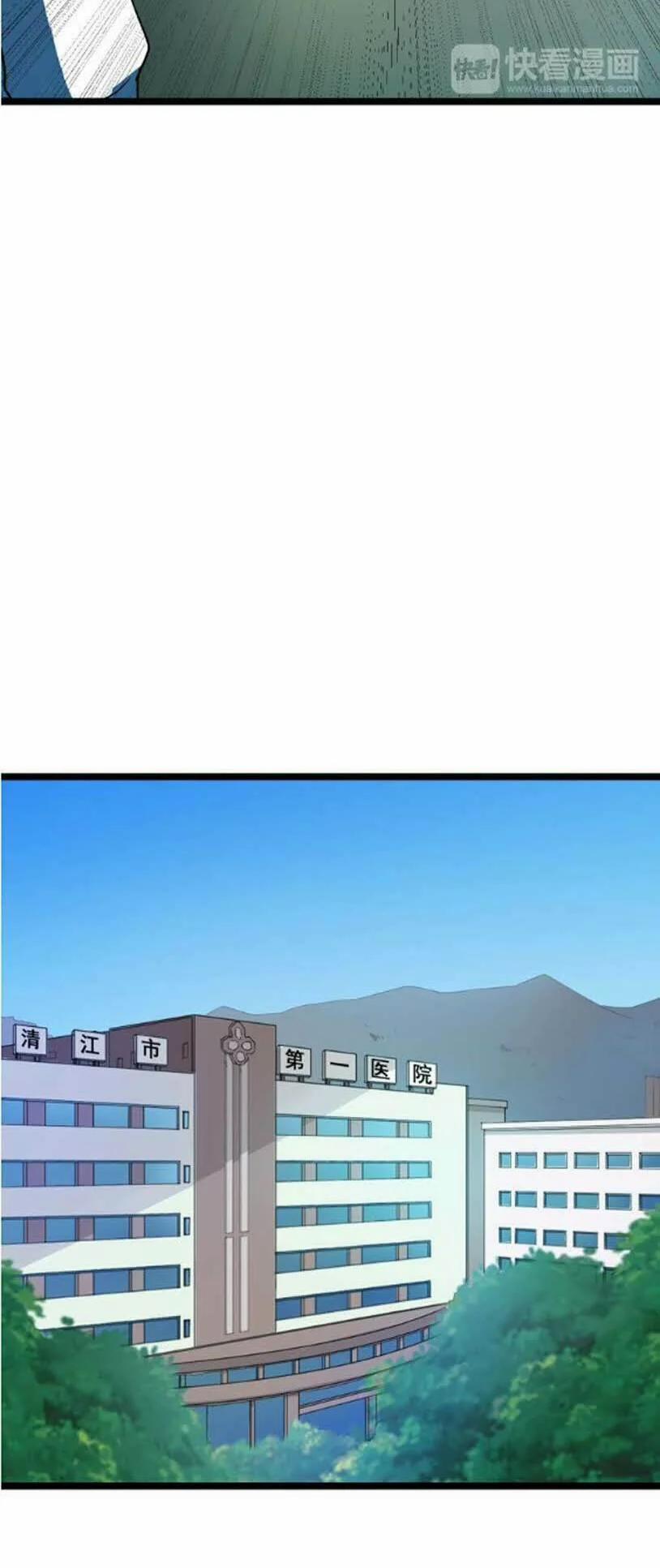 Cửa Hàng Đào Bảo Thông Tam Giới 3 trang 65