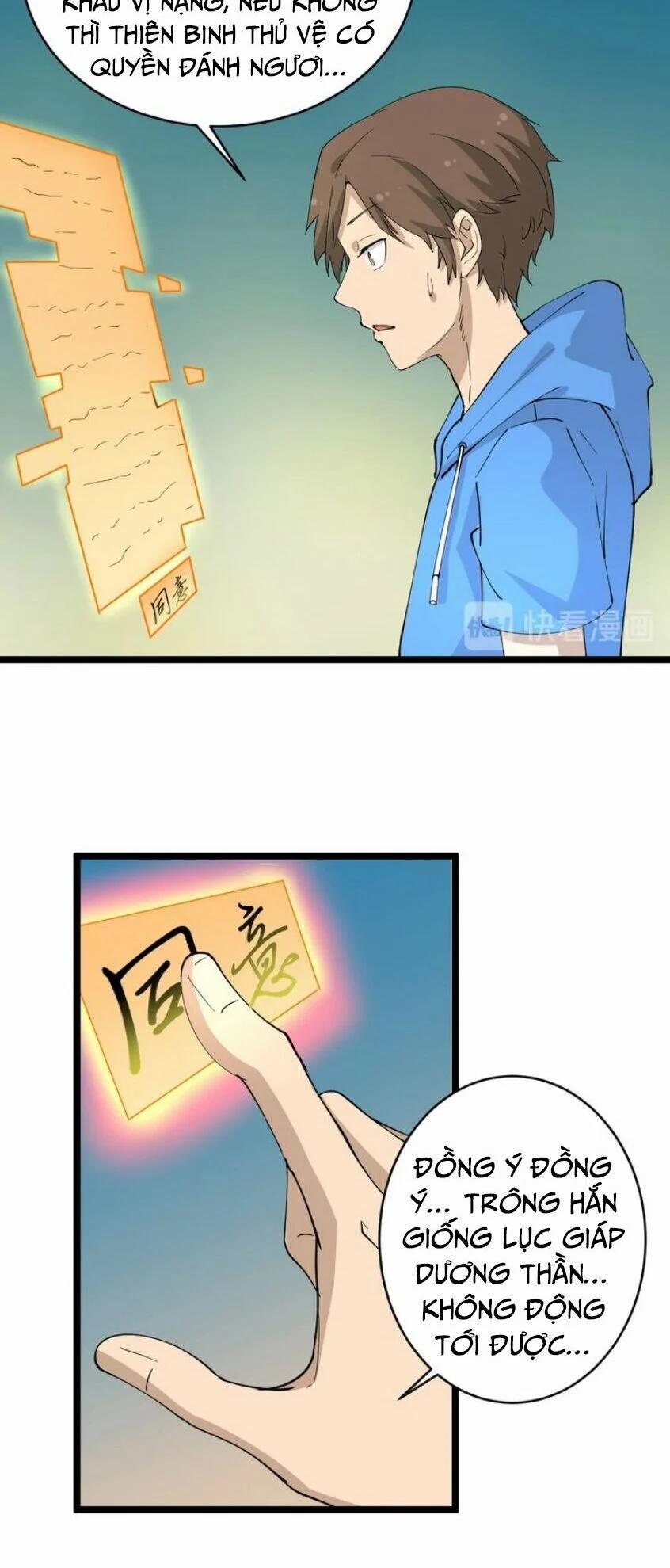 Cửa Hàng Đào Bảo Thông Tam Giới 49 trang 23