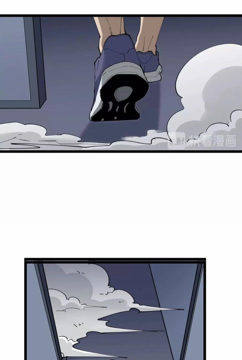 Cửa Hàng Đào Bảo Thông Tam Giới 65 trang 36