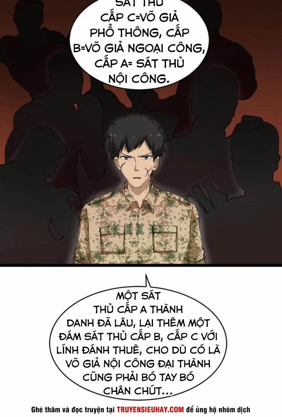 Cửa Hàng Đào Bảo Thông Tam Giới 68 trang 17